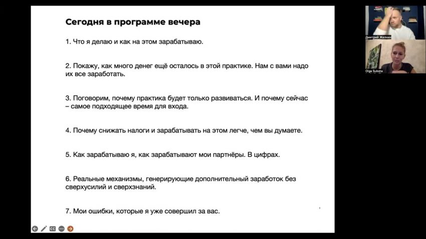 Эффективные способы уменьшить налог на недвижимость для физических лиц