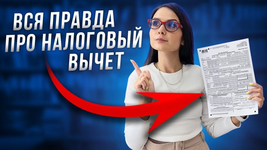 Как узнать сколько нужно работать